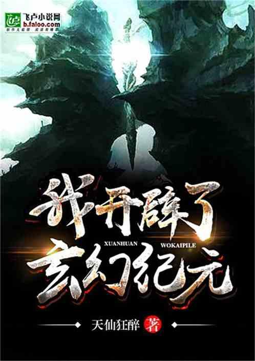 密室之错语因果