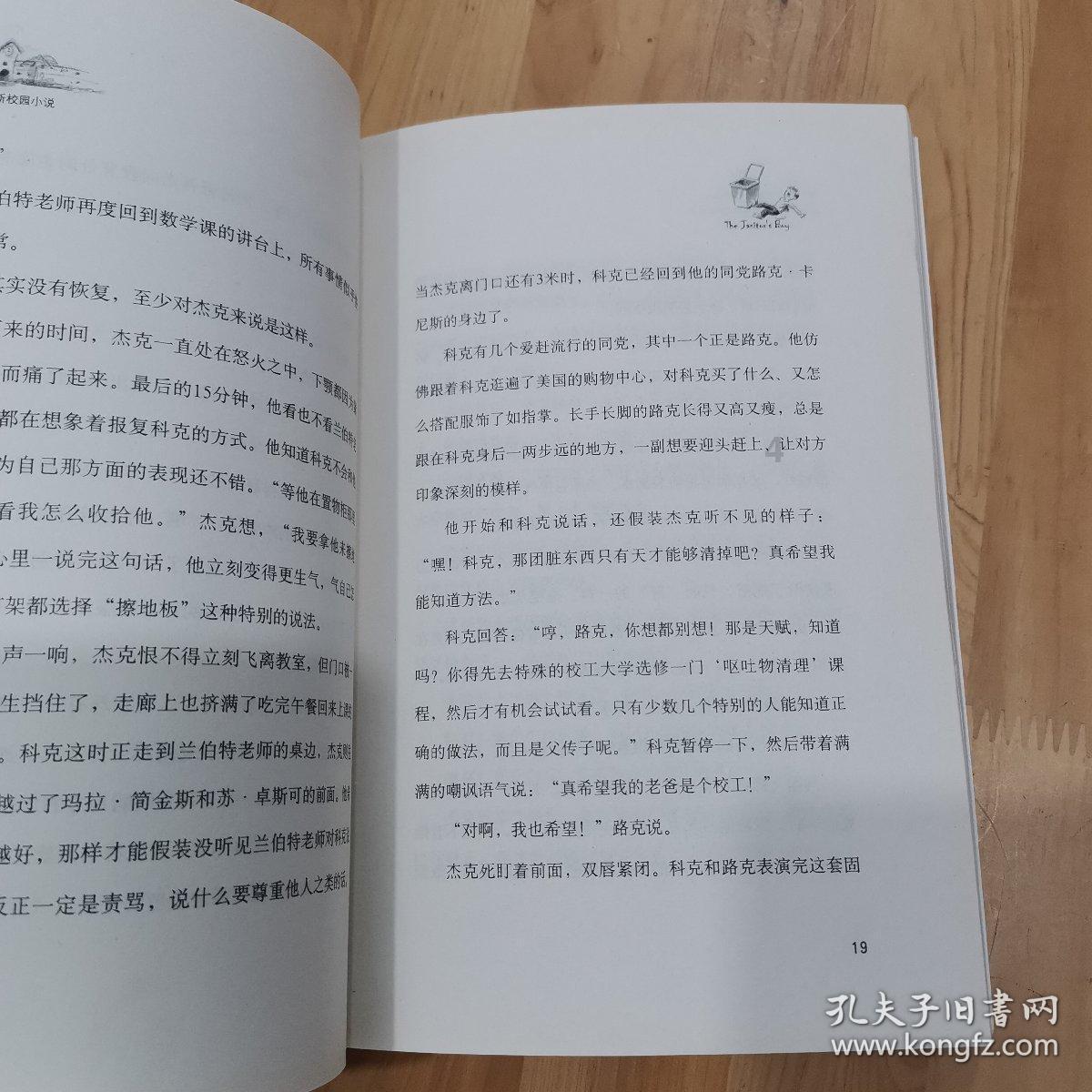麻花正宗香酥的做法和配方是什么？游戏画面