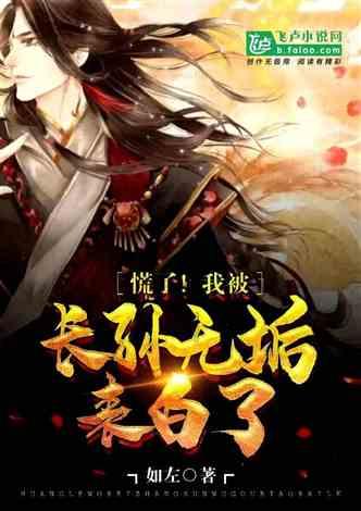 消失的寺庙