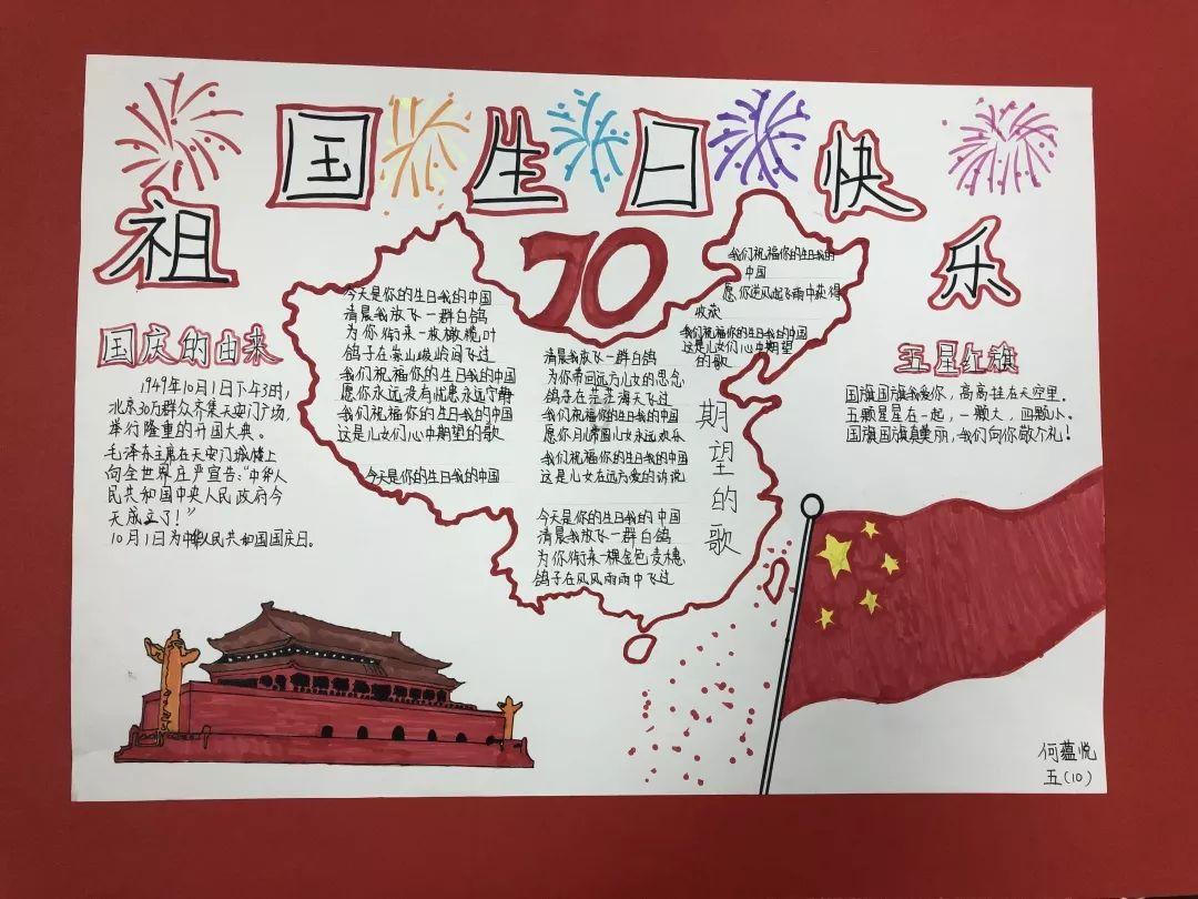 小型的足球赛