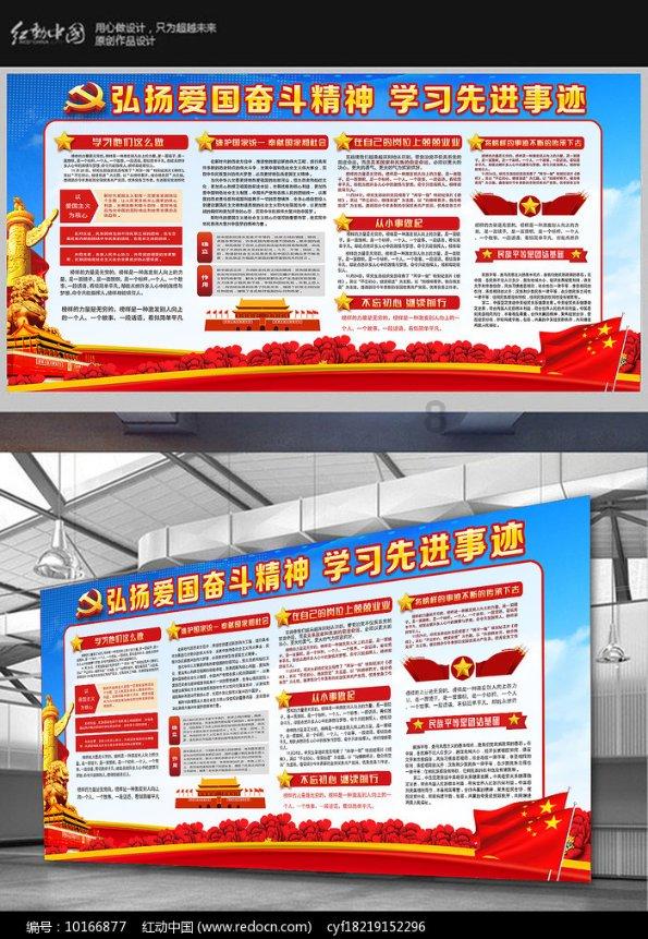 酷老师的教室