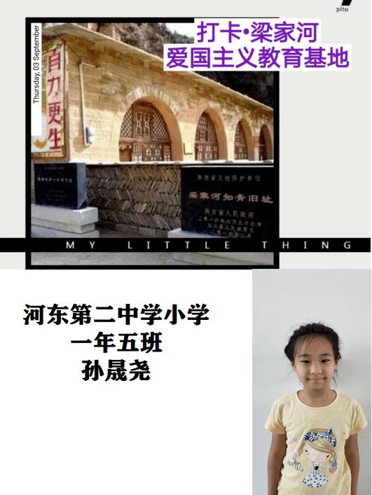 子弹风暴