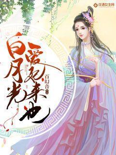 武动乾坤