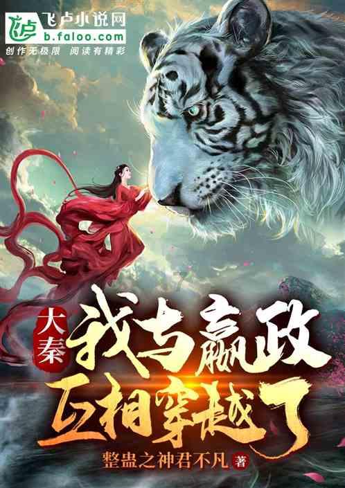 揭开天空之谜2