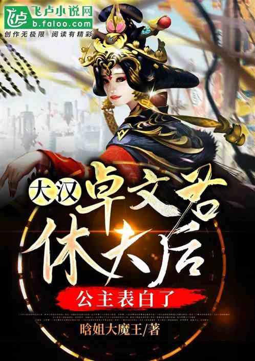 战争怒吼