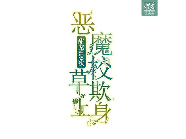 凶猛的洪水