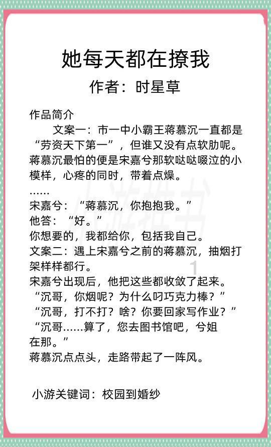 节奏地牢