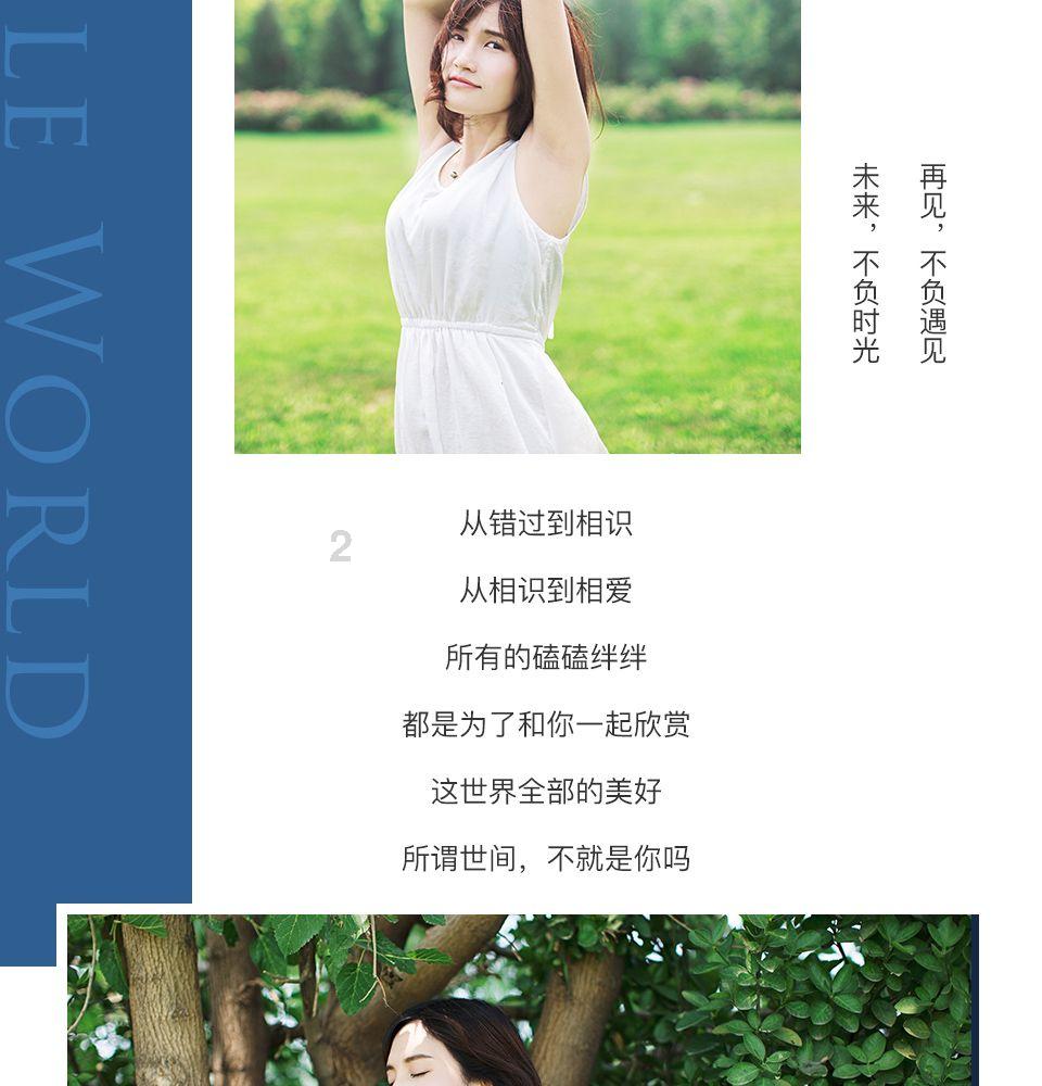 我就是妖女